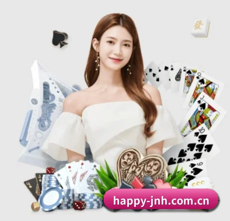 金年会娱乐 APP 界面